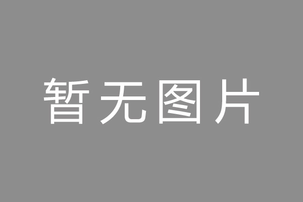 内乡县车位贷款和房贷利率 车位贷款对比房贷